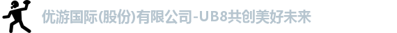 优游ub8